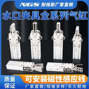 注塑机械手夹具1615D手指气缸2015D气动水口夹单双动1615S宽型