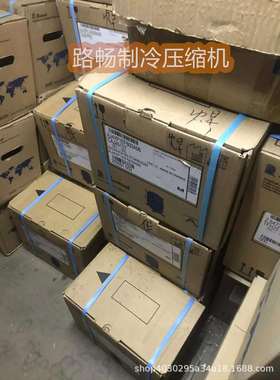 AE4440Y泰康低温制冷冷库压缩机制冰机工业风冷机