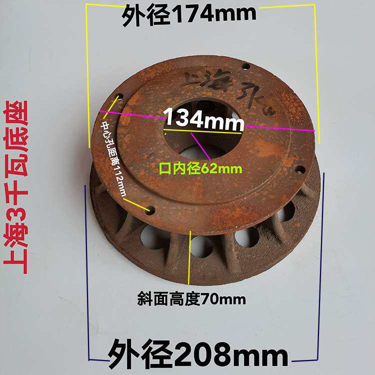 污水泵蜗壳底座过滤底网3kw排污泵底座2.2-3千瓦污水泵头蜗壳