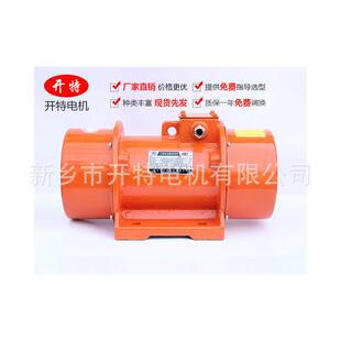 电机厂家YZU系列粮机专用卧式振动电机 三相异步电动机质保期长