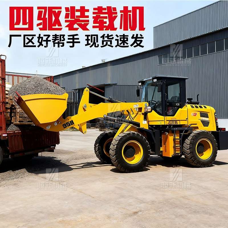 铲车装载机四驱多功能建筑工程抓木机液压装卸柴油四轮机械农用