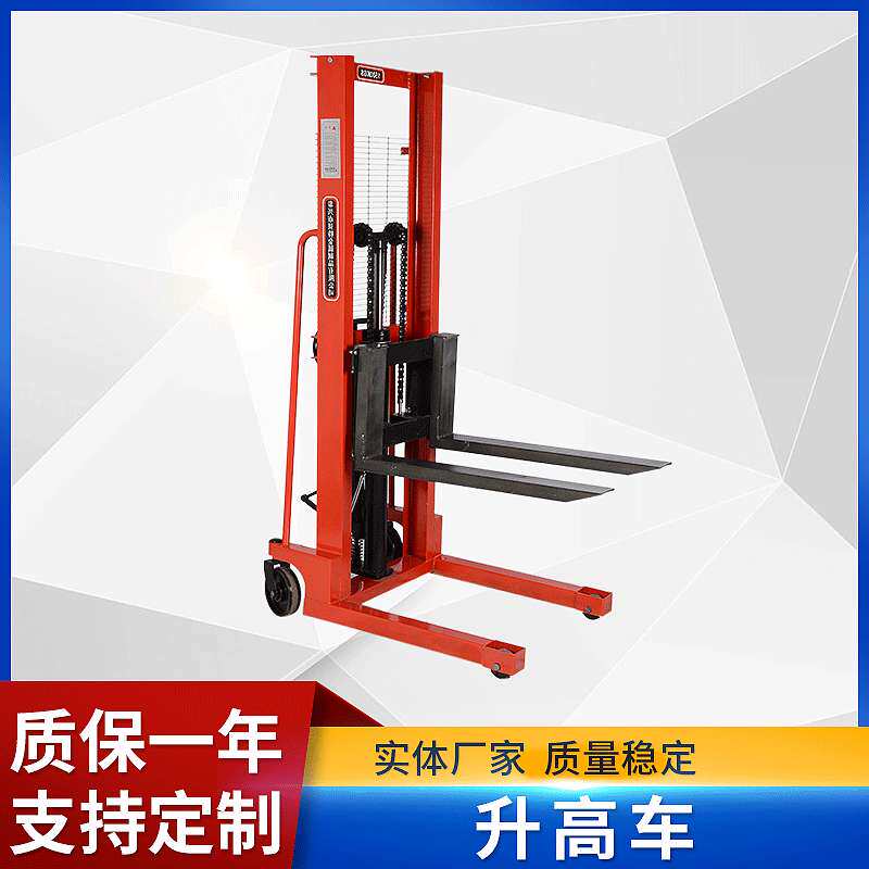 手动液压升高车堆高车升降铲车堆垛叉车装卸托盘搬运车贝特