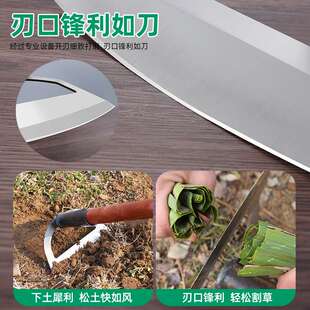 锄草锄头种菜家用锰钢除草铲草刮草铲子挖地松土农用工具大全