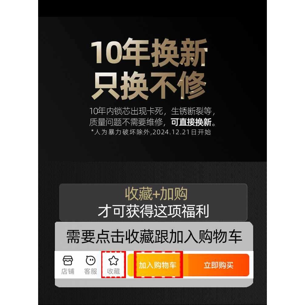 ◇C级B全铜防盗门锁芯更换空转铁入户的进户通用型超家用锁心大门