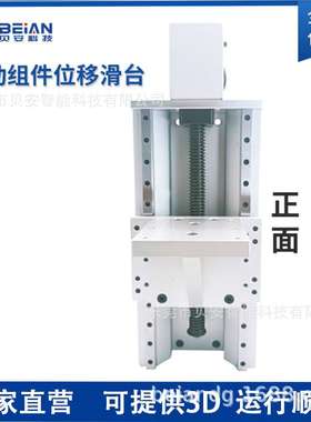 梯形丝杆重载型手动组件位 KUEF20  HHQ41简易调整组件 升降滑台