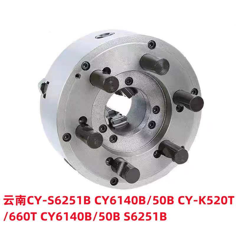 三爪自定心短锥卡盘K11-250/D8 320/D11/D6沈阳大连机床分离爪400