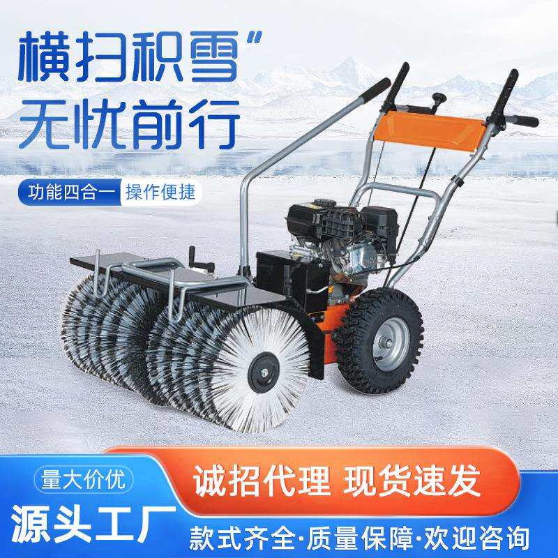 冬季城市道路清雪机手推式道路清雪机扫雪车操作简单道路清雪神器