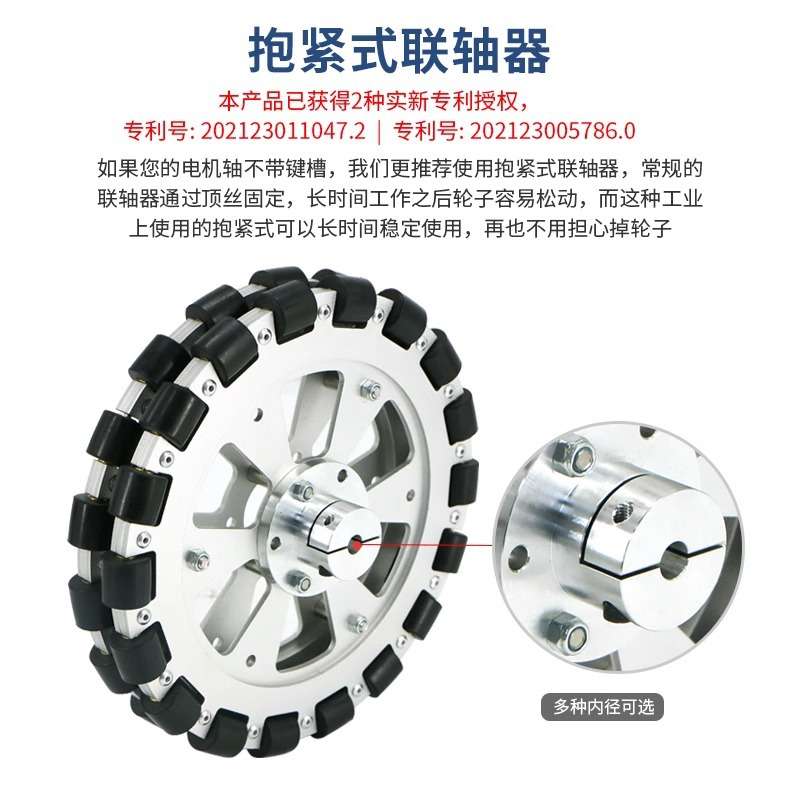 全向轮金属轮毂福来轮万向轮ROS机器人承重设备配件智能小车轮胎