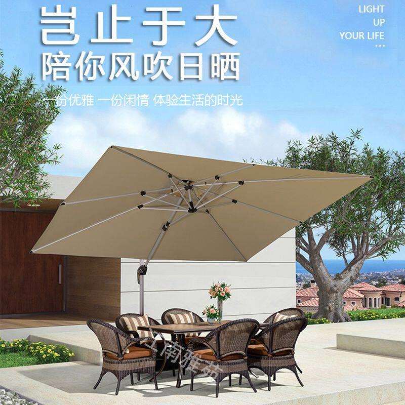 户外遮阳伞庭院伞露天阳台别墅花园大太阳伞棚商用室外摆摊罗马伞