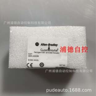 安全门锁附件440N-A02056原装Allen-Bradley