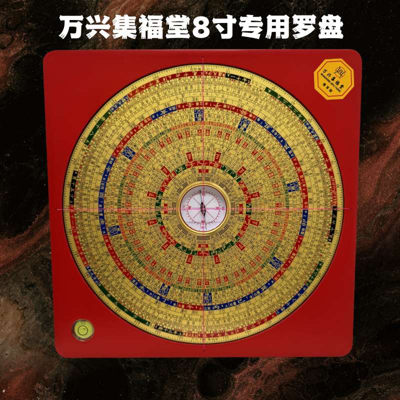 万兴集福堂厂家供应高精准罗盘纯铜镀金工艺三元三合综合盘