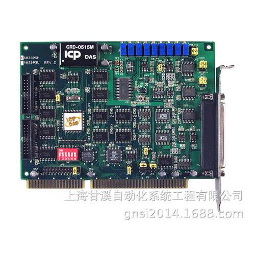ISA总线125KS/s采样12位16路模拟量输入卡A-823PGH，带2路DA