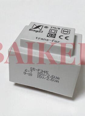 BingZi T70/B S5-F345 15V/2.5VA 5-3-1 0-240V-400V/50Hz 变压器