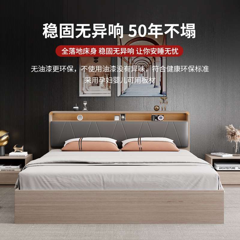 气压高箱储物床简约现代双人床实木主卧收纳床板式床单人床箱体床