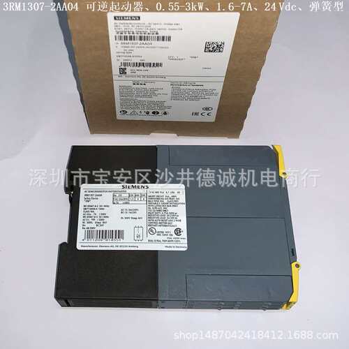3RM1202-3AA14 可逆启动器 0.09→ 0.75kW、0.4 →2A、110-230Vac