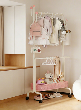 儿童挂衣架铁艺家用卧室床边立式小型收纳多功能可移动落地衣帽架