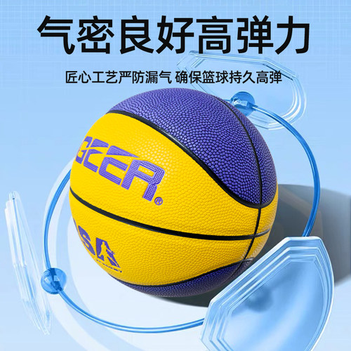 米格尔儿童5号篮球青少年篮球