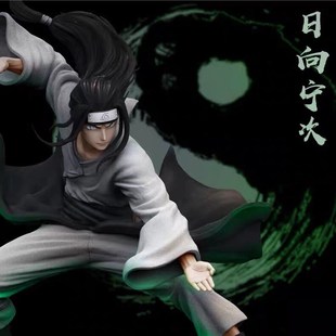 木叶 日向宁次 宁次白眼柔拳八卦掌 可替换头 手办模型摆件人偶