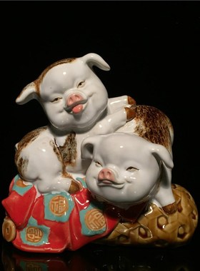 石湾公仔陶瓷美陶猪年生肖摆件客厅玄关电视柜装饰品拜年商务礼品