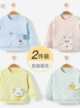 儿童保暖上衣春秋冬婴儿男女童内衣加厚薄棉打底秋衣衣服宝宝冬装