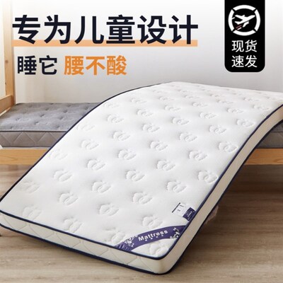 冬夏两用床垫冰丝凉席软垫家用定制尺寸60x160x70x170x80x180x90