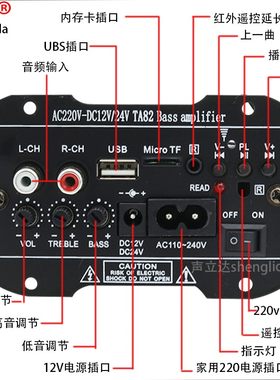 5寸大功率车载低音炮功放板块蓝牙音箱主板高清音质功放器三用电