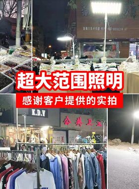 超亮12v伏led灯泡夜市灯地摊灯48v摆摊用的专用可照明充电瓶池灯