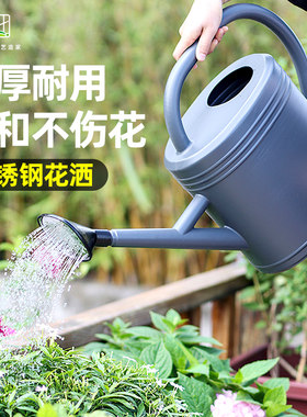 洒水壶浇花水壶家用蓬壶长嘴大容量喷壶淋花浇菜喷头神器喷花壶小