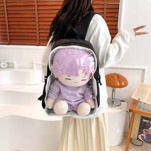 大容量棉花娃包40cm外出遛娃包透明撞色校园高中生多功能电脑包女