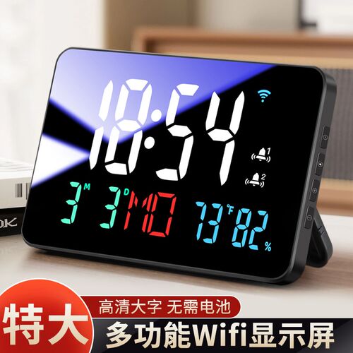 LED电子闹钟客厅桌面高级感摆件自动对时数字钟表温湿度时间显示