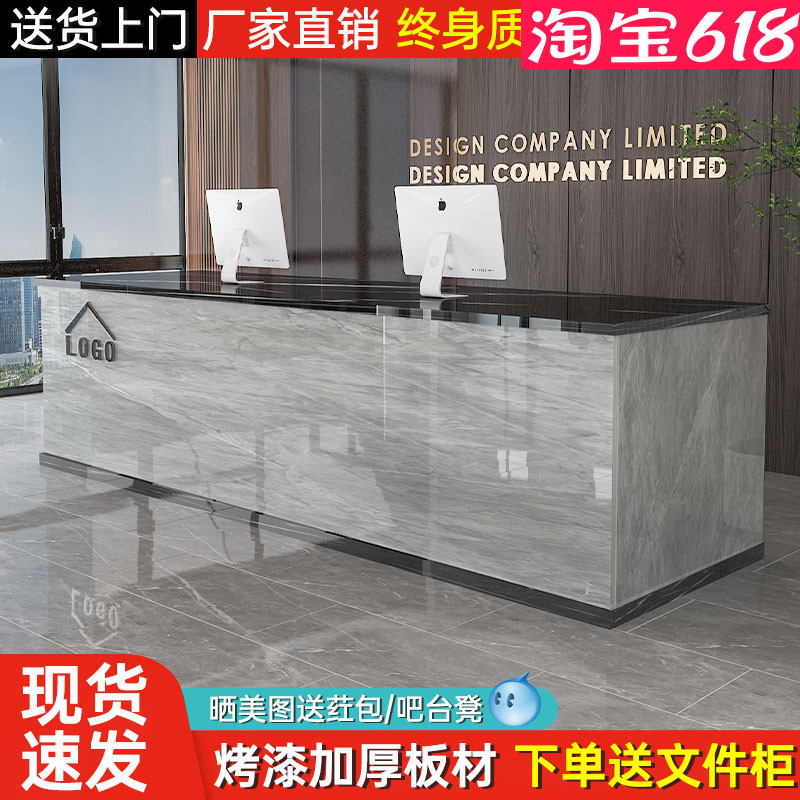 吧台收银台简约现代服装店柜台商用店铺小型烤漆公司前台接待台