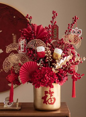 福桶摆件年宵花客厅桌面装饰结婚新房布置轻奢高档乔迁新居礼品