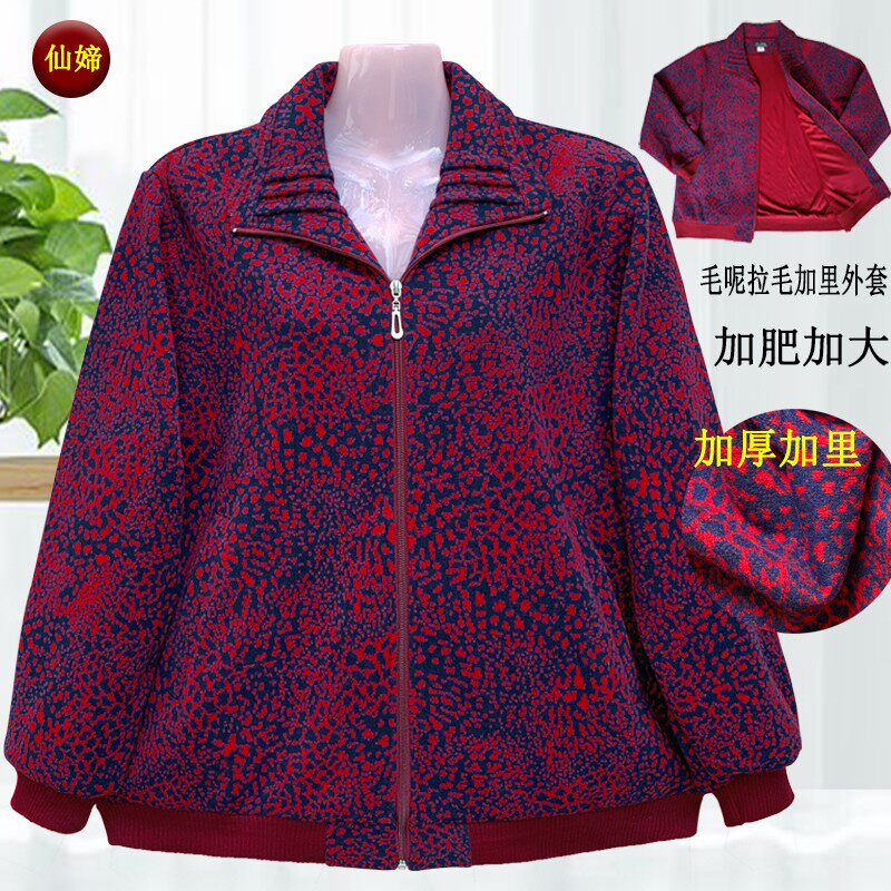 200斤大码妈妈外套中老年秋冬季女装胖奶奶加肥加大加里外套上衣