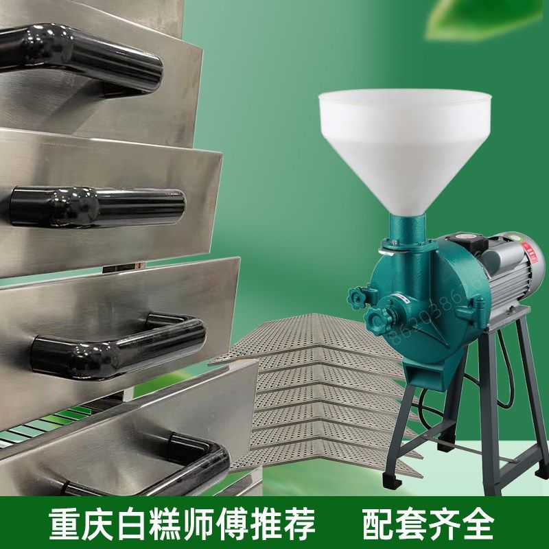白糕下浆机米糕漏浆机泡粑注浆机水塔糕商用打米浆机,厨房电器,商用豆浆机,淘宝优惠券,粉丝福利购,淘宝优惠卷