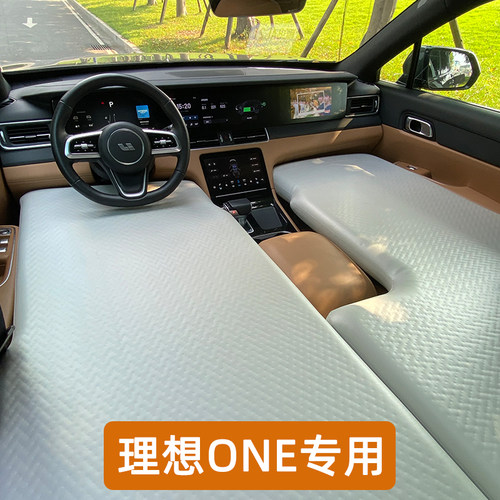 理想ONE~专用车载充气牀垫睡垫睡觉神器旅行牀後排露营拉丝自驾游