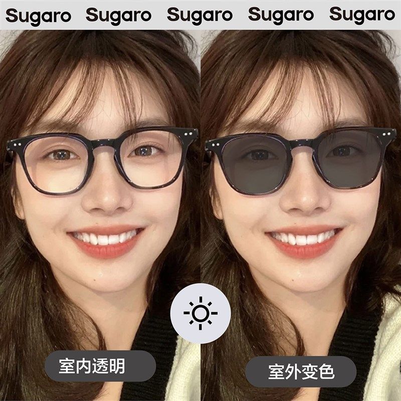 【变色镜片2片装】智能感光变色防蓝光近视眼镜灰色茶色镜片墨镜,ZIPPO/瑞士军刀/眼镜,眼镜架,淘宝优惠券,粉丝福利购,淘宝优惠卷