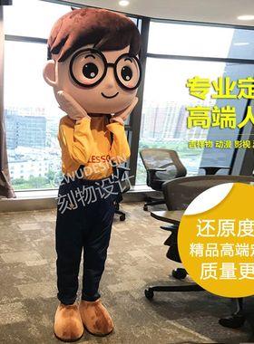 定做IP形象人偶服戴头可爱套头卡通玩偶头套人物娃娃玩偶服定制
