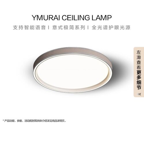 卧室灯吸顶灯现代简约2024新款轻奢皮革护眼书房儿童房极简意式灯