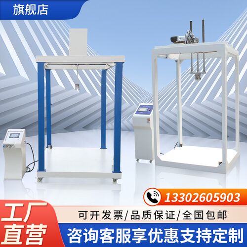 行李箱拉杆往复疲劳试验机 箱包震荡冲击测试仪 皮箱提放检测仪