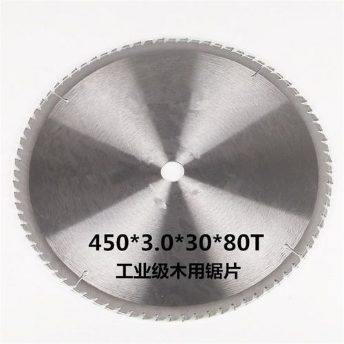 寸木工锯片木材切割片寸钢材机用合金木