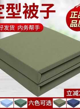 模型被军被学生单人无帆布手工标准神器标兵内务成型豆腐块棉被