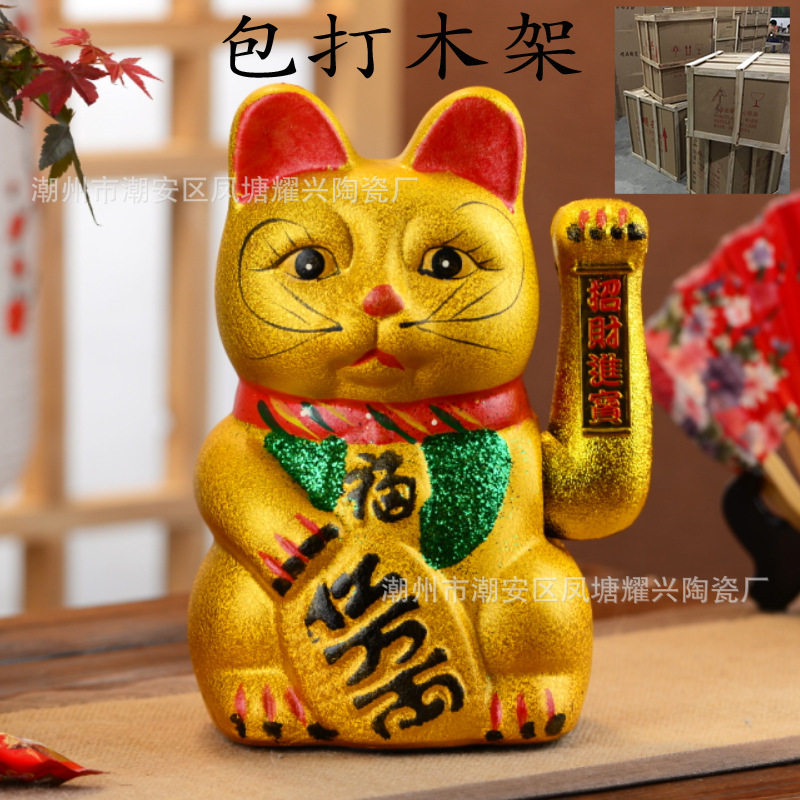 大中小号陶瓷摇手招财猫店铺开业礼物客厅家居装饰摇手猫摆件礼品图片