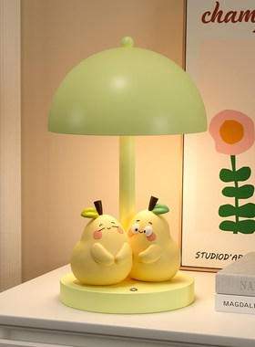 不分梨台灯摆件卧室床头灯桌面氛围装饰品房间改造小物件乔迁礼物