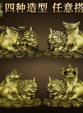 铜貔貅摆件一对纯铜公母貔貅招财家居装饰品旺财皮丘客厅办公室