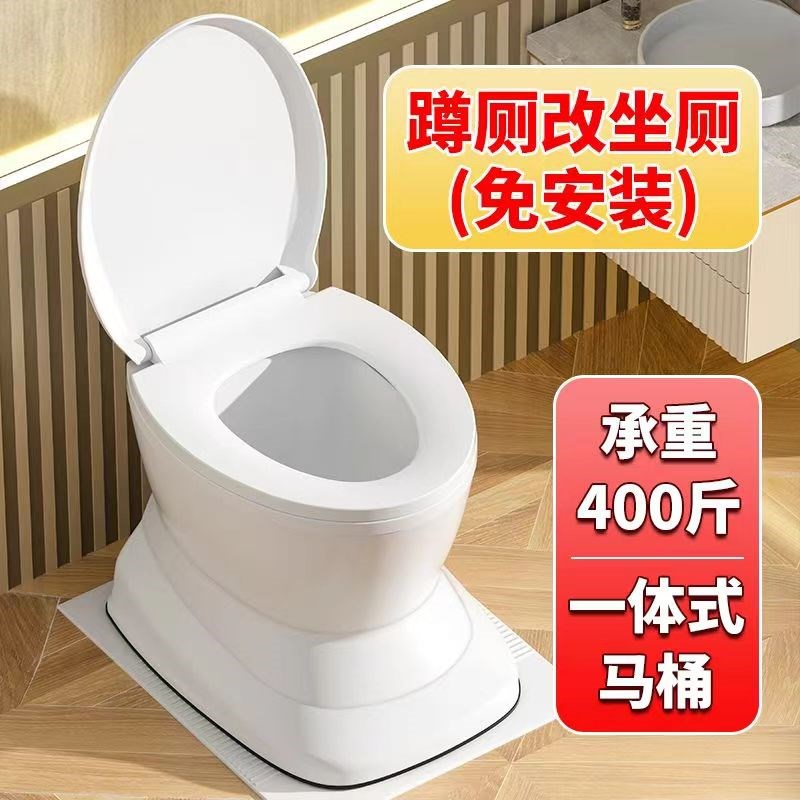 老人坐便器移动便携式塑料马桶孕妇家用简易蹲便改坐厕大便椅临时