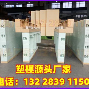 混凝土水沟塑料模板管廊涵洞塑钢防撞墙挡墙建筑现浇塑料模板水渠