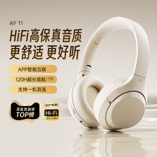 蓝牙耳机无线电脑带麦电竞运动长续航2025新款 头戴式 阿里自营