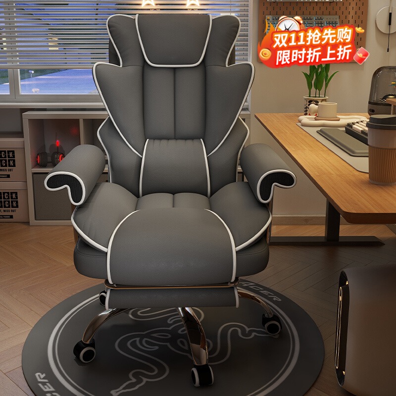 电竞椅男生舒适久坐家用电脑椅游戏沙发椅办公椅书房靠背可躺椅子