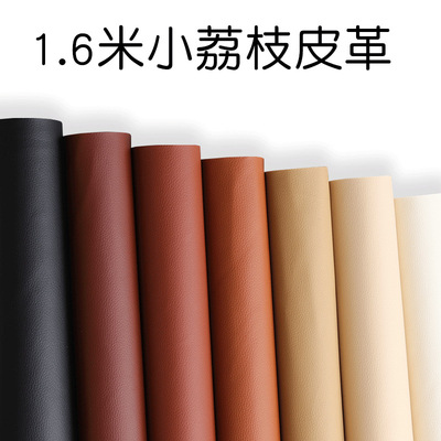 沙发皮套罩万能套沙发笠定做海绵坐垫套pu皮套防滑盖布巾飘窗垫套