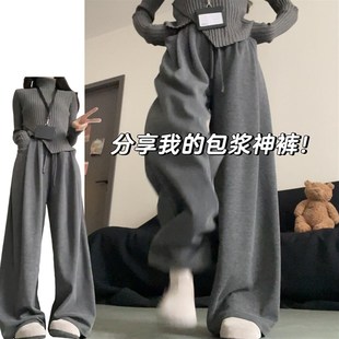 针织糯米裤 气质休闲时尚 女春夏2025新款 灰色慵懒风垂感直筒拖地裤